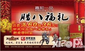 《龙与精灵》至尊格斗王者风范 战斗视频出炉