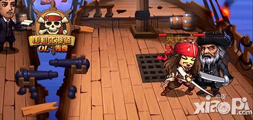 际动游戏《加勒比海盗OL：传奇》宣传视频首曝