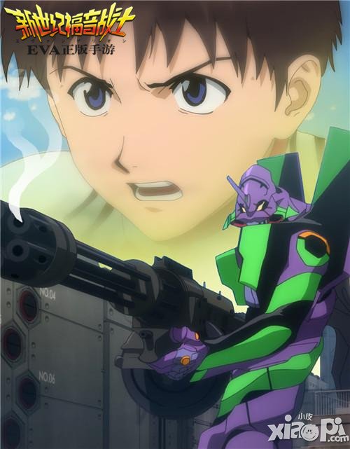 手游《EVA》坚持原著画风 动画主角全登场