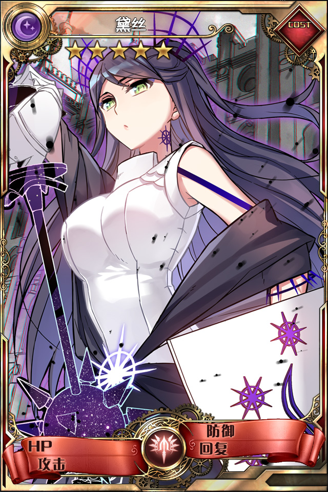 女神黛丝领衔 《血族》新大师卡重磅登场