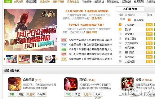 一小时充值过十万 《众神风暴》新英雄获超高人气