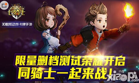 七骑士1月10日-1月11日周末活动 累充送5星元素