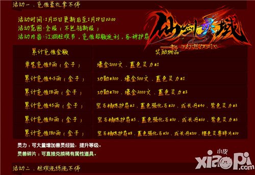 萌宠帮派新玩法 《幻想江湖》2.6版本来袭