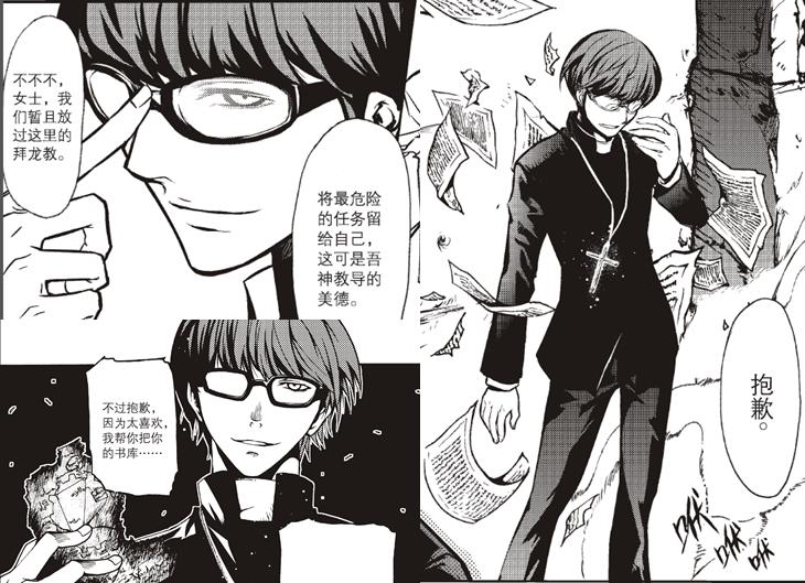 女神黛丝领衔 《血族》新大师卡重磅登场