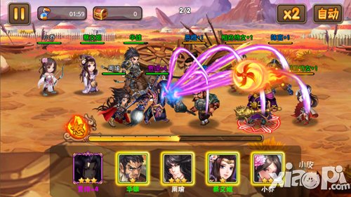 三国之乱舞武将