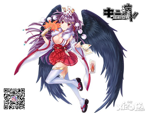 中二病拯救世界泡软妹