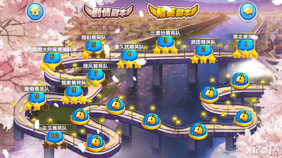 《大灌篮》新版“三宗最”抢鲜曝光