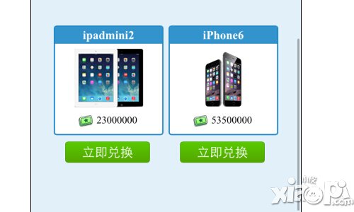 迎新年送福利 《虎虎生威》全新版本来袭