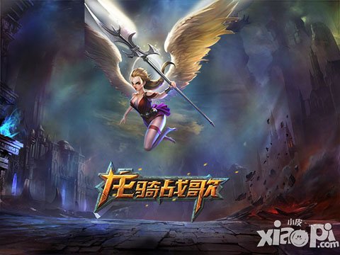 隐藏种族曝光 《龙骑战歌》四大伙伴原画赏