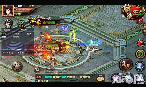 《兰陵王》新版“帮派逆战”热血上演