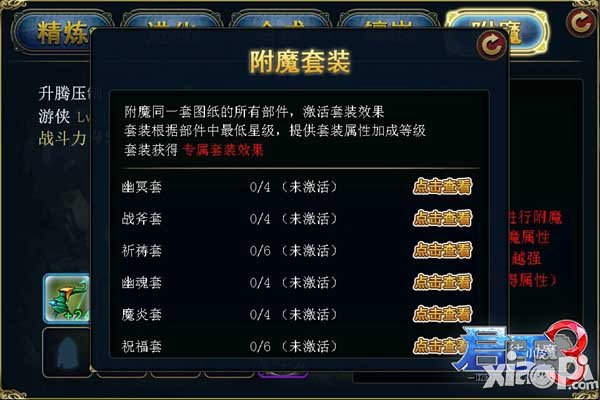 《君王3》公测新版抢先看 赢在起跑点