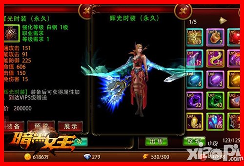 穿衣看属性 《暗黑女王》时装属性揭秘