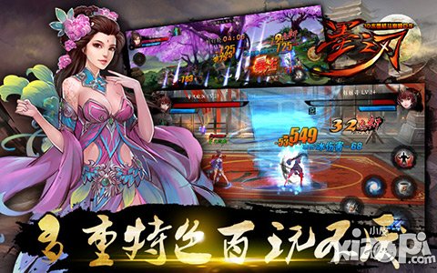 3D水墨格斗巅峰巨作 《墨之刃》今日首测