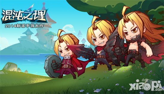 最有态度  看《混沌之理》中的“乱入”英雄们