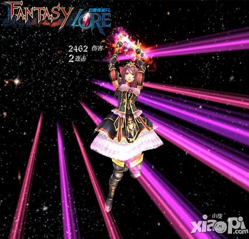 幻想传说fl苹果