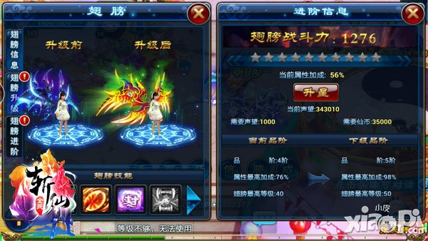 仙侠类ARPG手游 《全民斩仙》个性化玩法全盘点