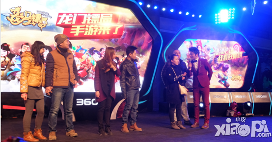 龙门镖局360