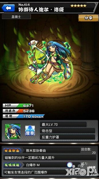 怪物弹珠木系怪物大全 木系怪物详解