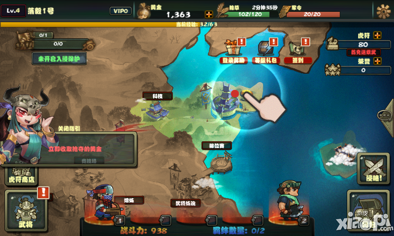 《撞击吧三国》首发前最后的疯狂 让你玩到爽