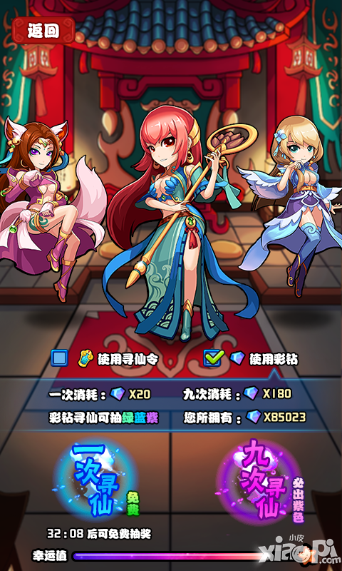 《封神幻想》安卓版本更新资料