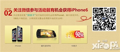 《战塔英雄》IOS终极内测 立即预约赢iphone6