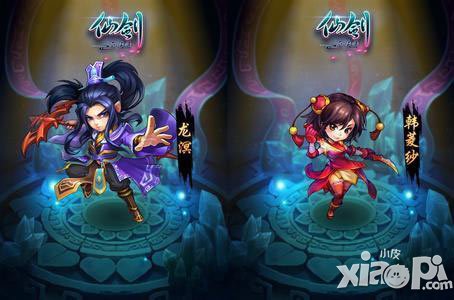 仙剑奇侠传手游实用阵容