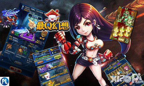 一战泯恩仇 《最Q幻想》激爽斗技进行时