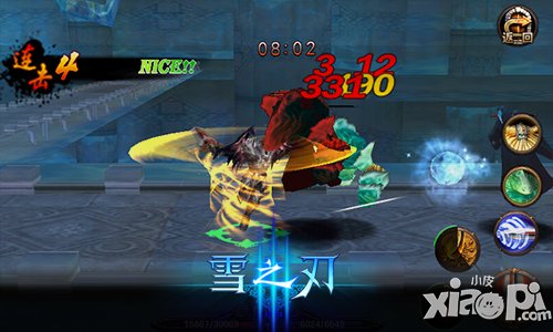 化敌为友 《雪之刃》与恶魔共舞