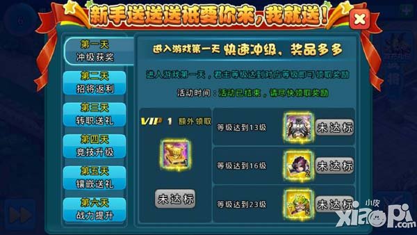 手游《梦貂蝉》震撼封测 七重豪礼嗨翻天