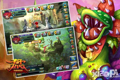 2015年快到碗里来 《格子RPG》萌宠变身强力进阶