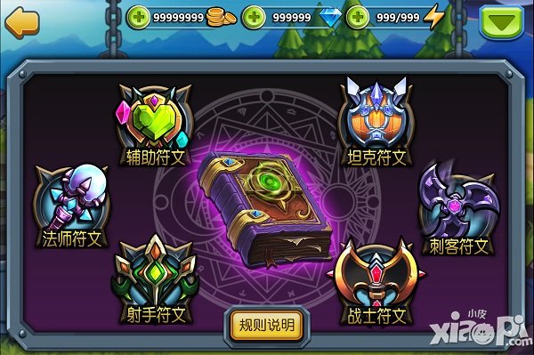 追逐吧女神 《天天撸啊撸》新英雄详解