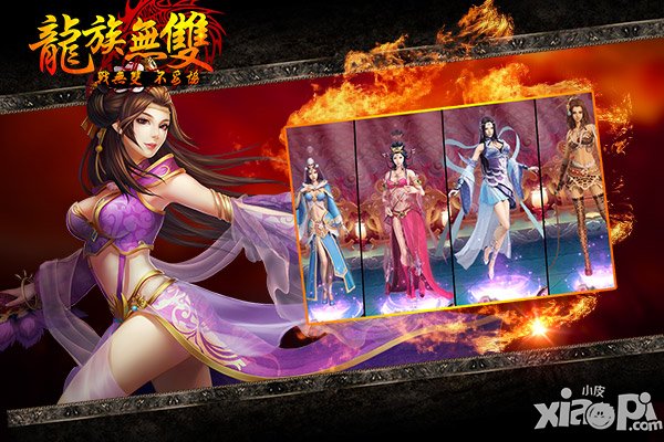 单挑群P战无双 《龙族无双》明日上线安卓