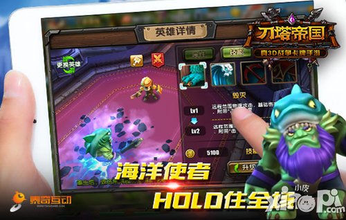 刀塔帝国前排英雄