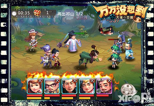 为了星辰大海 《万万没想到》改编手游大招放送