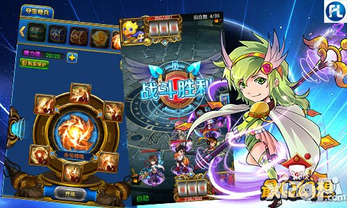 凯亚斯逆袭上位 《最Q幻想》狂戾BOSS大暴走