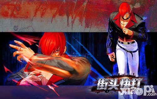 妹纸也能格斗 《街头快打》掌上格斗轻松玩