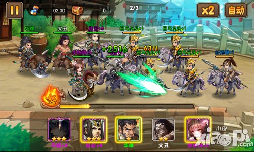 《三国之乱舞》贺岁测试涌现的奇葩阵容