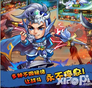 赵云战纪1月7日-1月12日9折优惠活动 充值有礼