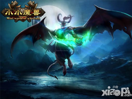 小小魔兽手游