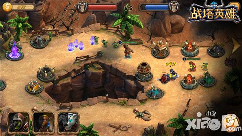 百变战法猜不透 《战塔英雄》客户端开放下载