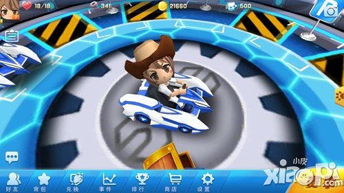 心动卡丁车玩法