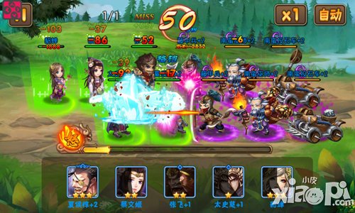 三国之乱舞南蛮入侵