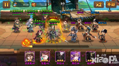 三国之乱舞武将