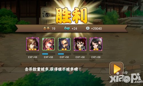 富的流油 《三国之乱舞》五大财团等你抢