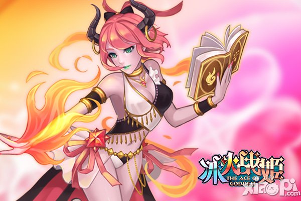 《冰火战姬》女神那些事儿第三集