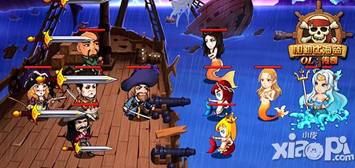 际动游戏《加勒比海盗OL：传奇》宣传视频首曝