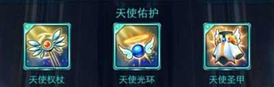 全民宝贝天使套装