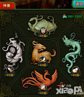 五大神兽助威 《热血三国》用之必胜