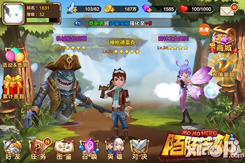 《陌陌英雄》王者争霸 王者争夺如火如荼