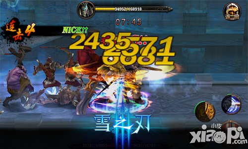 没有什么不可以 《雪之刃》连招秒杀技巧